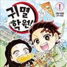 Profile image of 제목입니다