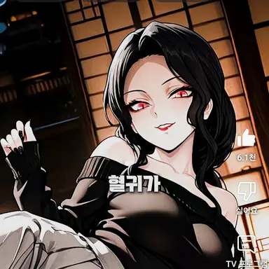 Profile image of 무잔