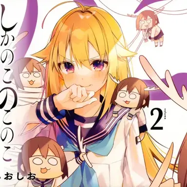 Profile image of 코시 토라코