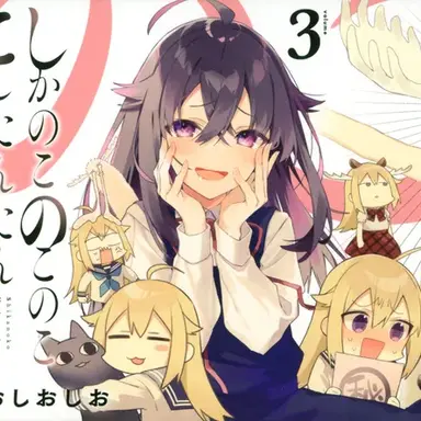 Profile image of 코시 안코