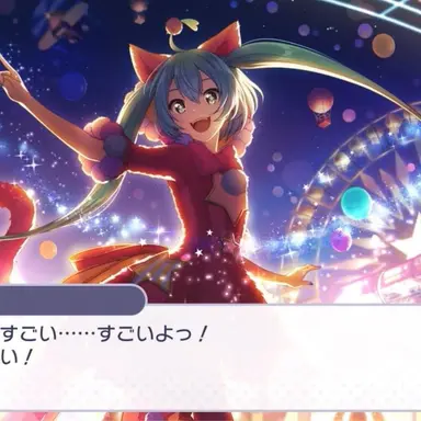 Profile image of 初音 ミク