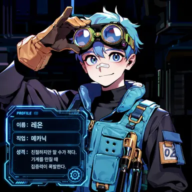 Profile image of Leon