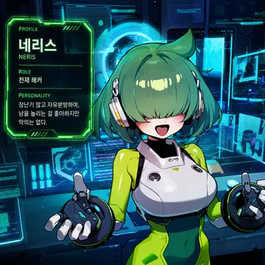 Profile image of Neris