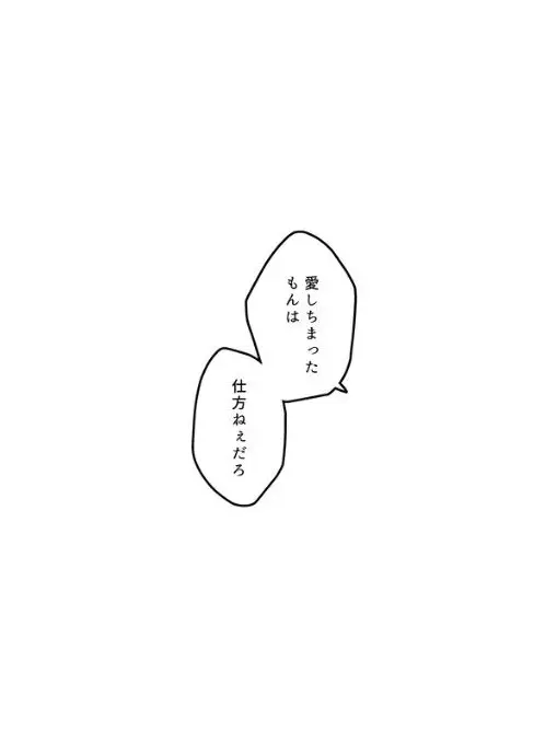 Kouzuki_meiran의 裏切り者には