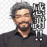 Profile image of 父