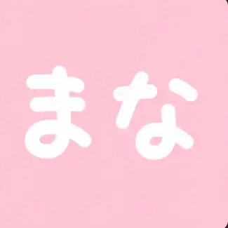 Profile image of 市川まな