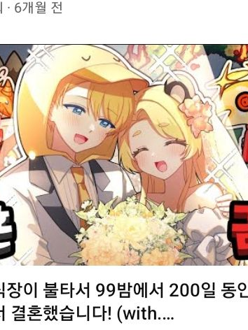 우결 가족 대표 이미지