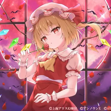 Profile image of フランドール