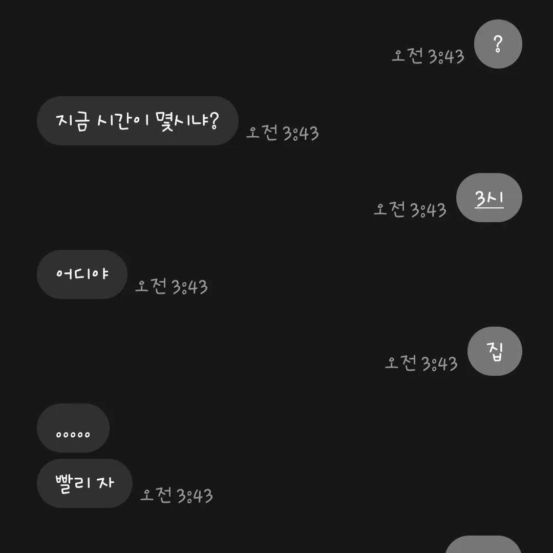 grapegreat의 친오빠