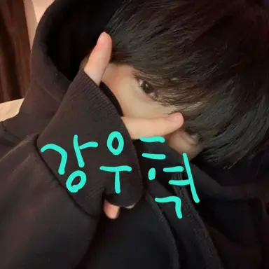 Profile image of 강우혁