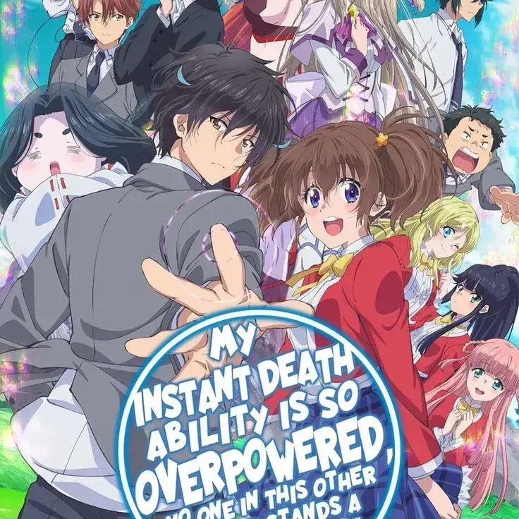 DeepFeast7654의 My instant death ability