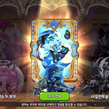 Profile image of 쉐밀