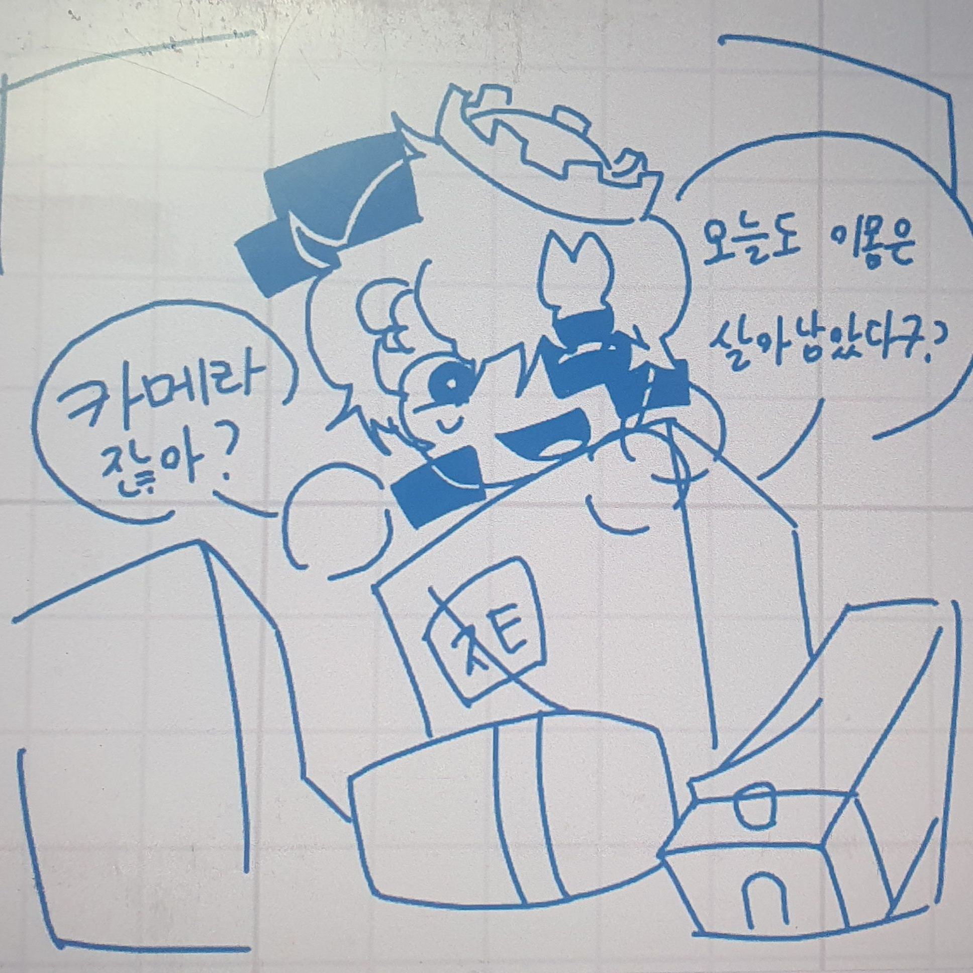 여기가 어디야...? 대표 이미지