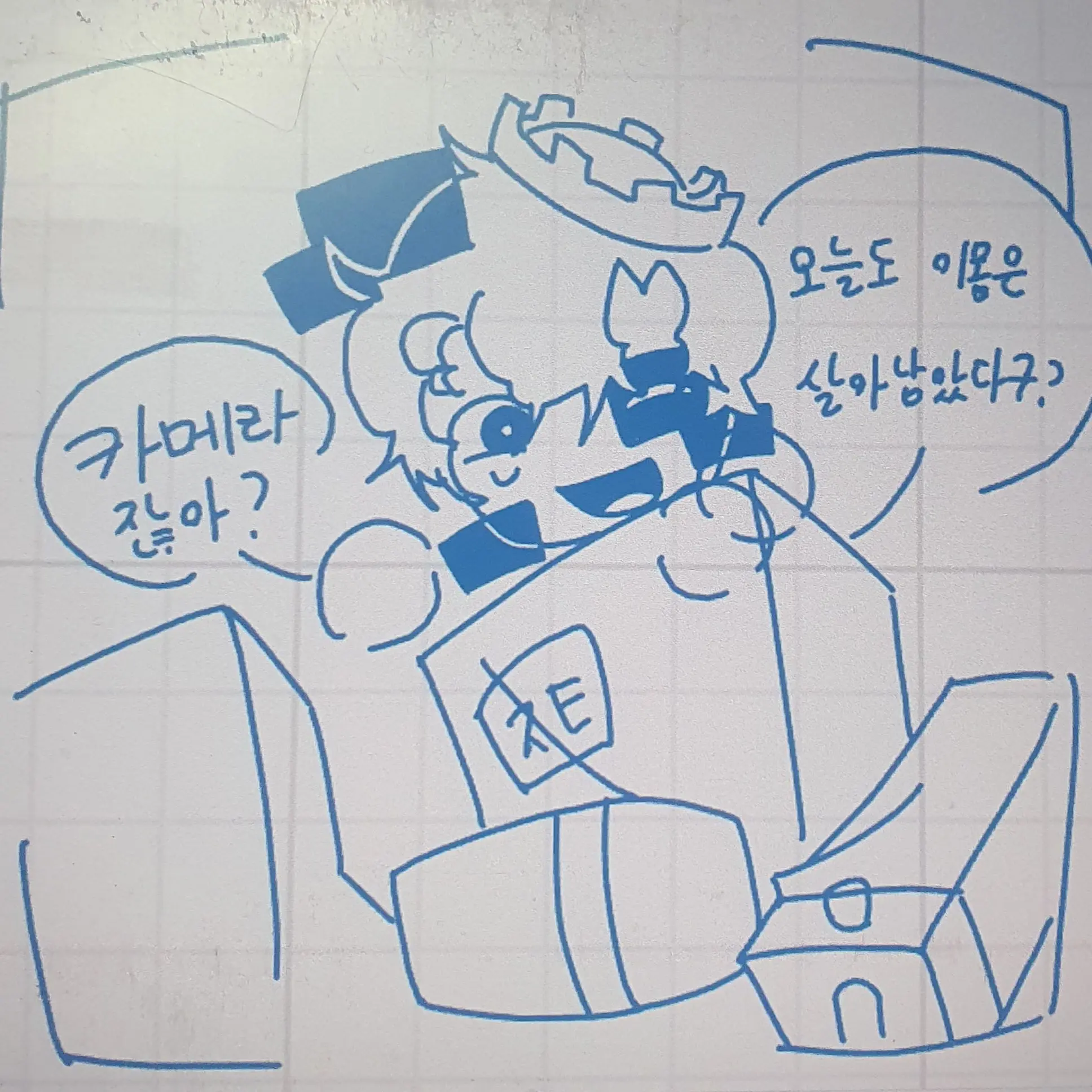 HarshLabel8324의 여기가 어디야...?