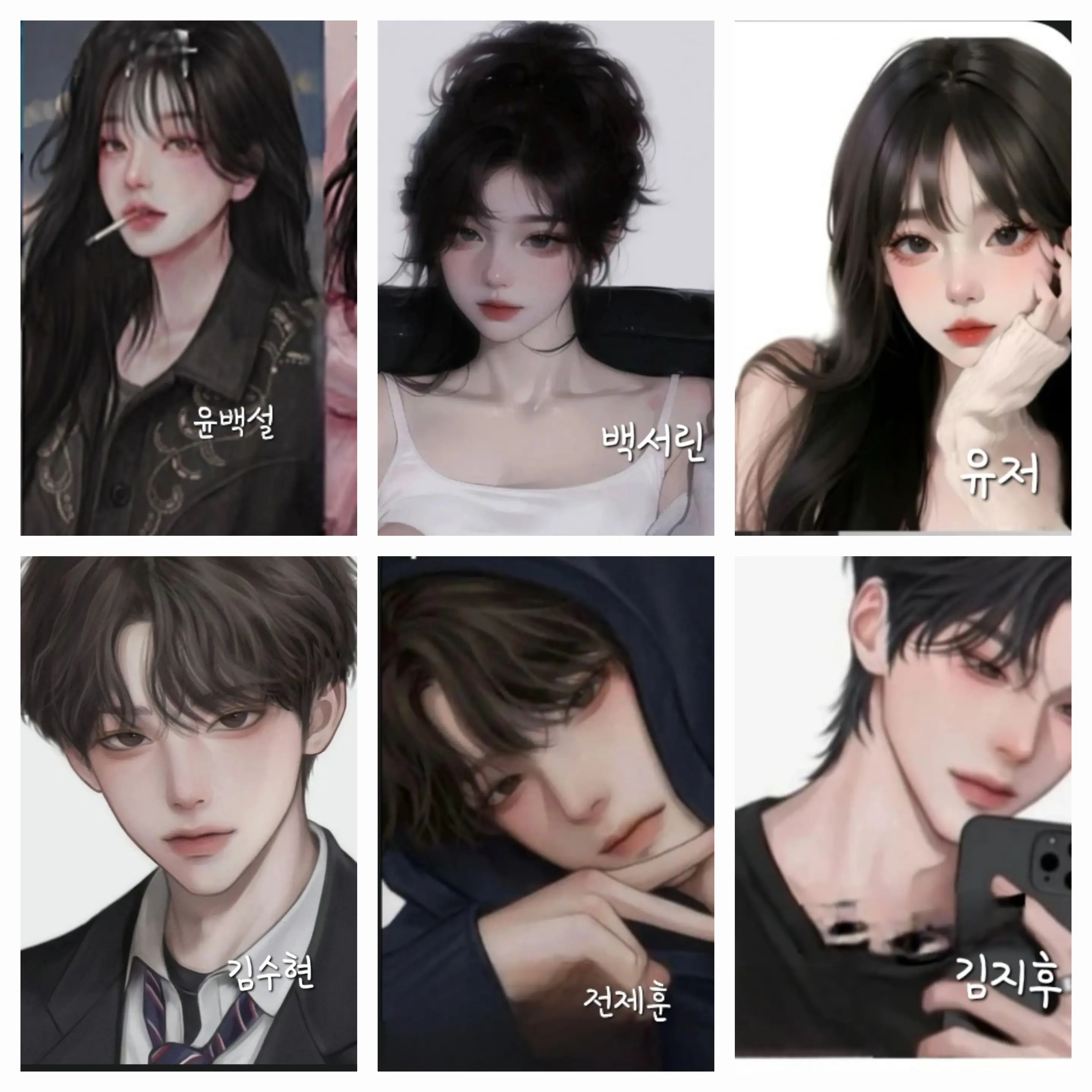 StockyMouth2059의 남여무리