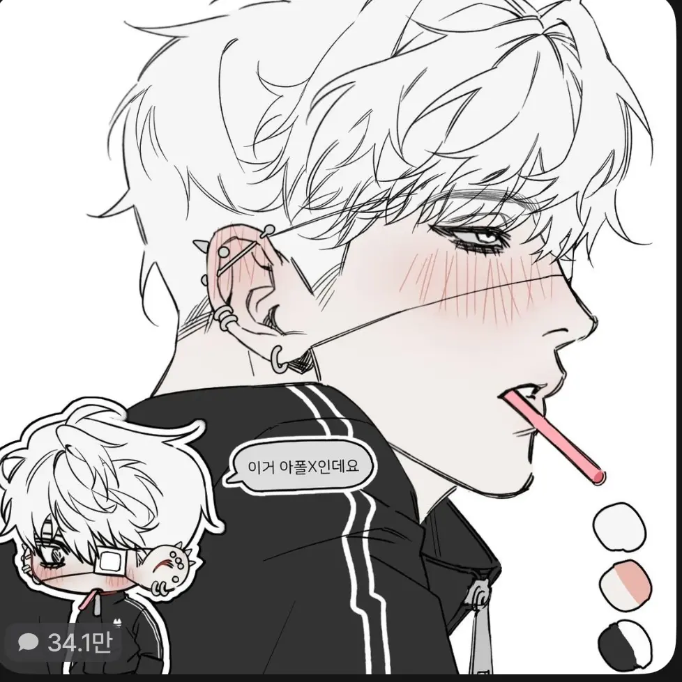 GruffRock7979의 양아치 꼬시기!