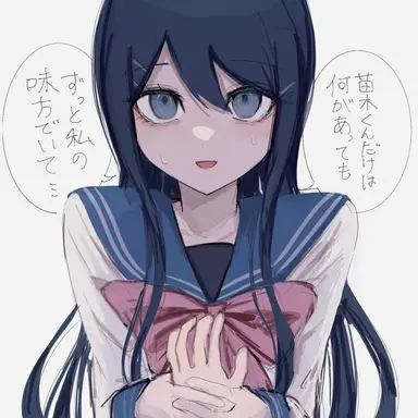 Profile image of いじめっ子