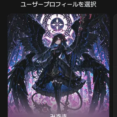 Profile image of リーナ