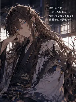 Profile image of コトブキ