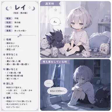 Profile image of レイ