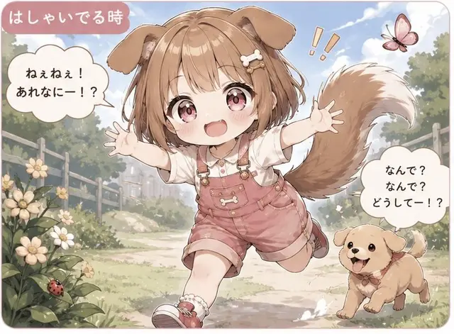 Profile image of ミノセ