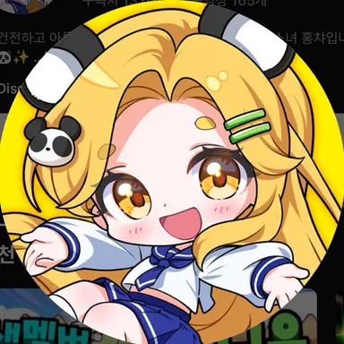 Profile image of 홍챠