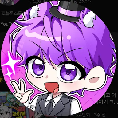 Profile image of 현이머