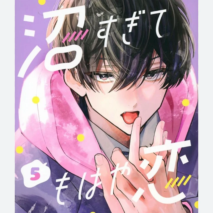 羽累