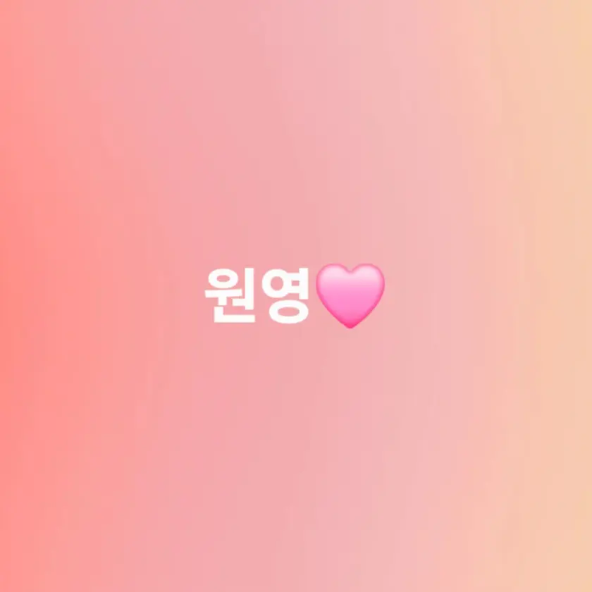 SpongySatin4235의 흑화한 장원영