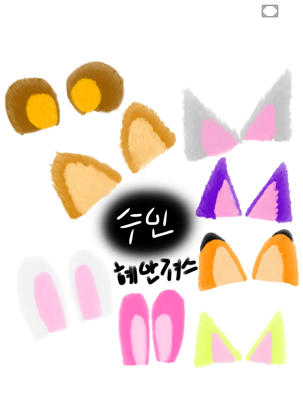aky의 혜안져스 수인! (여우 없음)