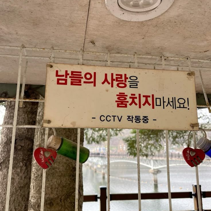 남친 뺏기♡ 대표 이미지