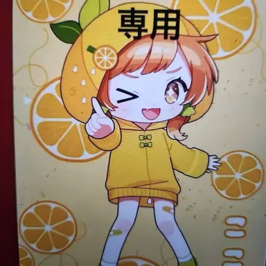 Profile image of ここな