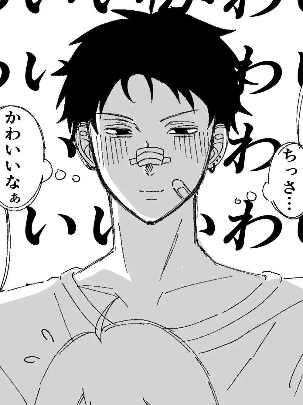 neco_2929의 コウジくん