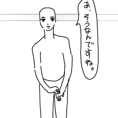 Profile image of 白さん
