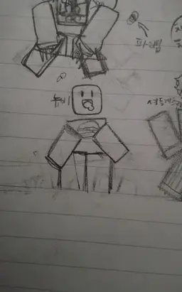 Profile image of 뉴비