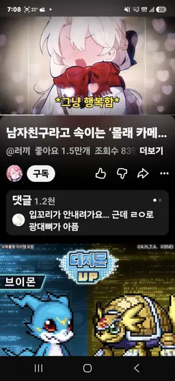 Profile image of 모아