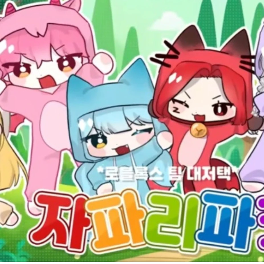대저택