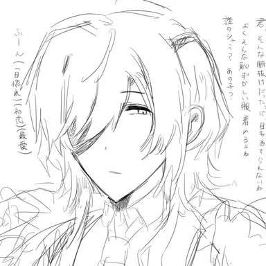 Profile image of 池袋さん