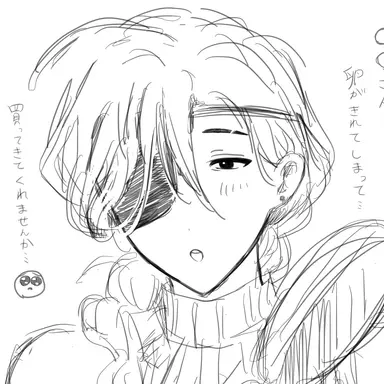 Profile image of 新宿さん