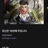Profile image of 교메이