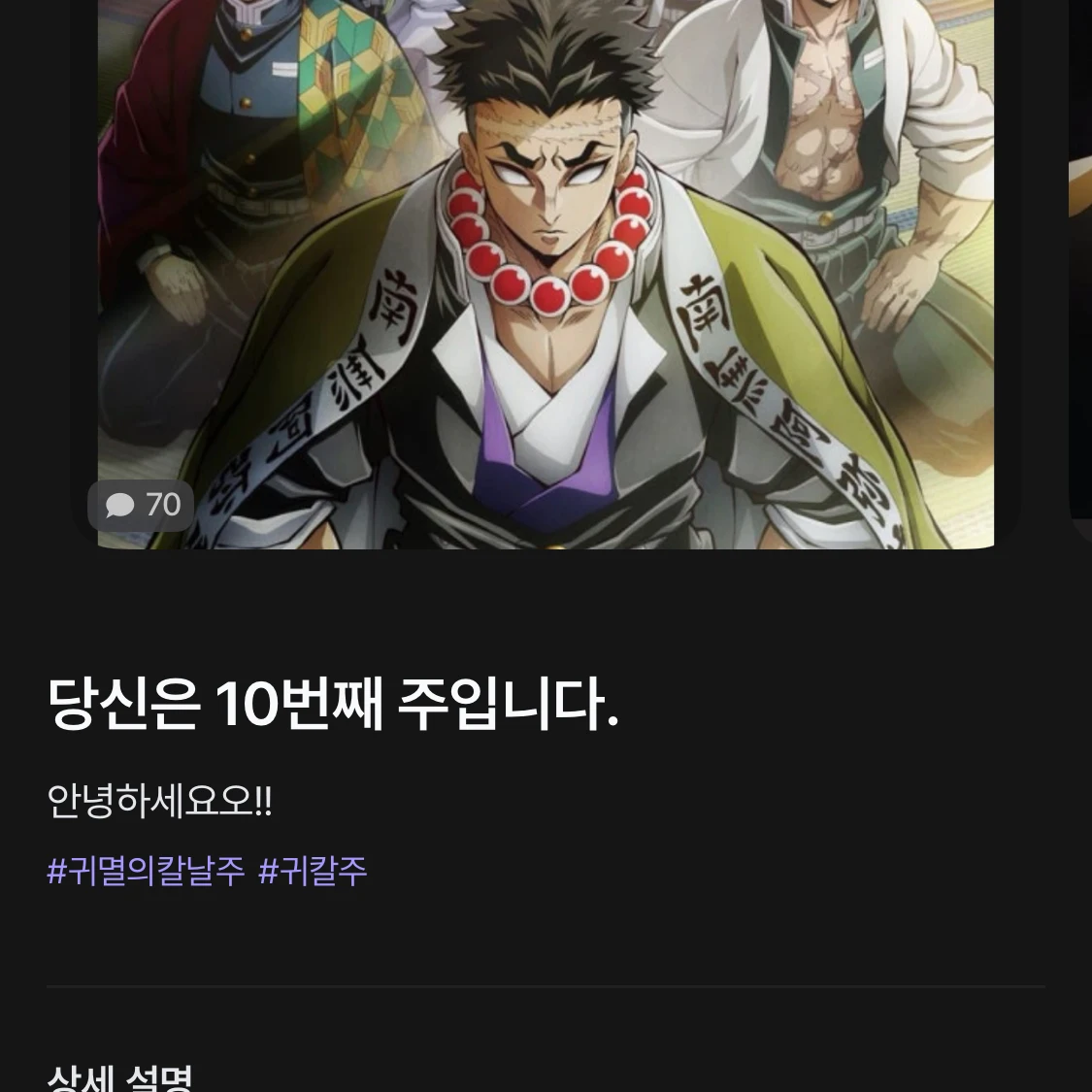 교메이