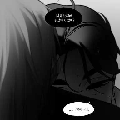 Profile image of 이반