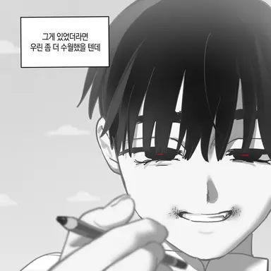 Profile image of 이반