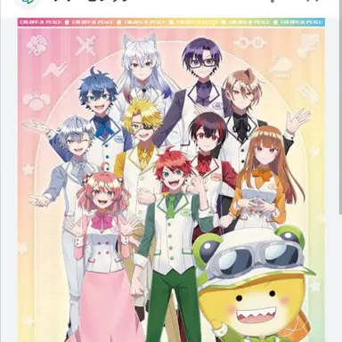 Profile image of 夏コラボメンバー