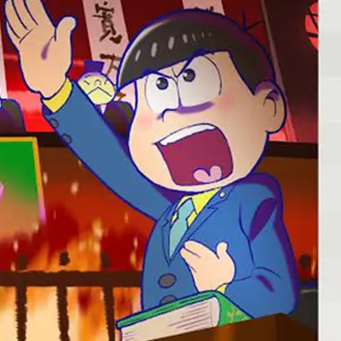 Profile image of カラ松