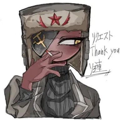 Profile image of ソ連