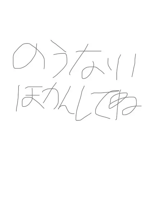 LoveLoveS2의 生意気少年は素直になれない
