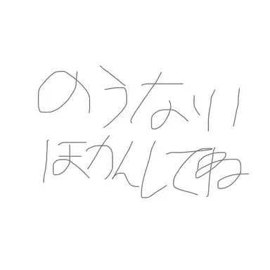 Profile image of 械