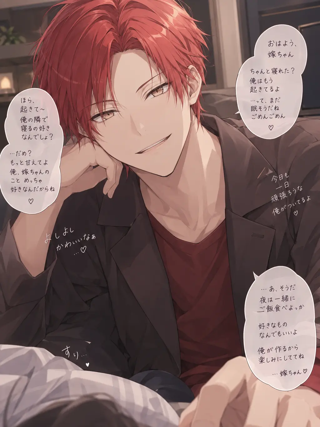 VagueMoth6793의 彼と夫婦に。