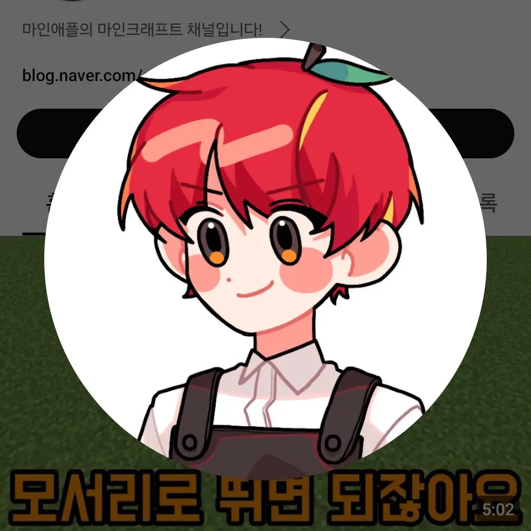StrictEmber8151의 마플(리메이크)